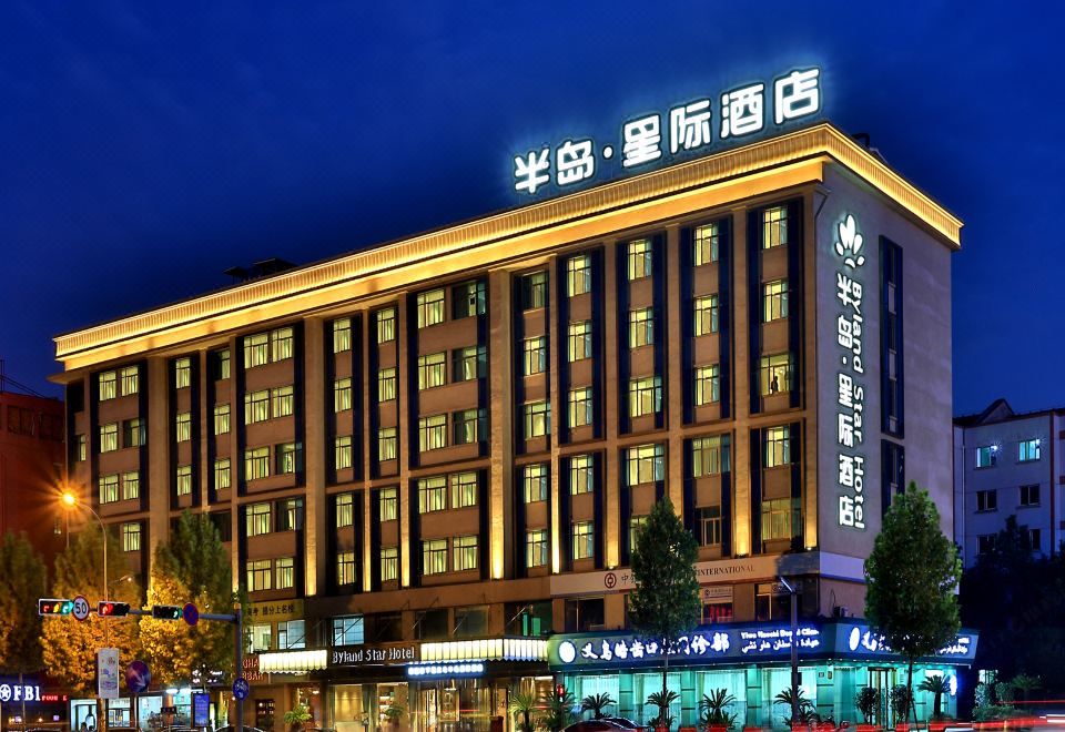 The building where a hotel is located is illuminated with neon lights at night at Byland Star Hotel (Yiwu International Trade City)