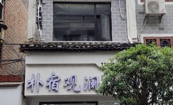 Zhenyuan Pusu Guanlan Meijing Inn