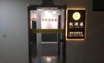 Weilanxi Intelligent Hotel (Sanmenxia High-speed Railway South Station Store)