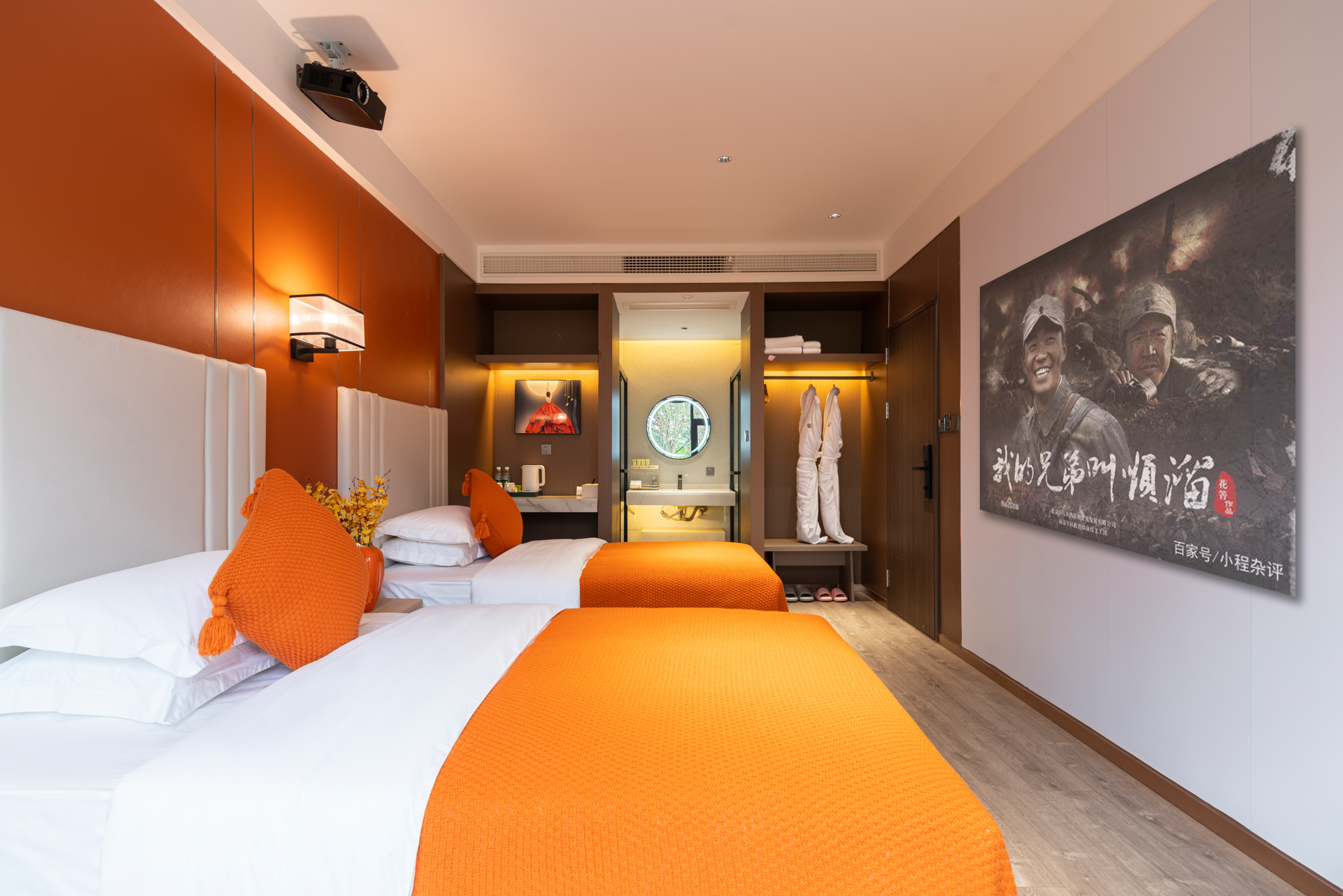 梦蝶 ·影音双床房（空调-网红打卡-山野景观--棋牌娱乐）