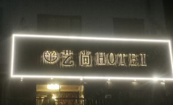 Hegang Yishang Hotel