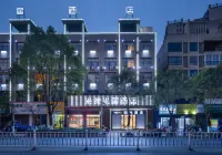 郴州陽光ホテル(郴州汝城太陽城愛蓮広場)