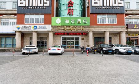 Hi Inn (Shanghai Changhai Road) - Housity