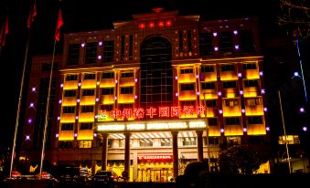 Zhongzhou Yufeng International Hotel