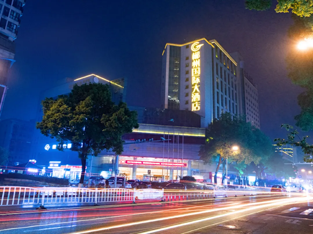 Chenzhou International Hotel - 천저우 시