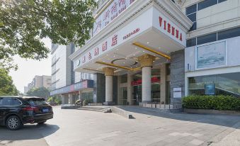 Vienna Hotel (Fuzhou Changle Zhenghe Subway Station)