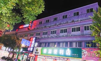 Xinchang Hongdu Hostel
