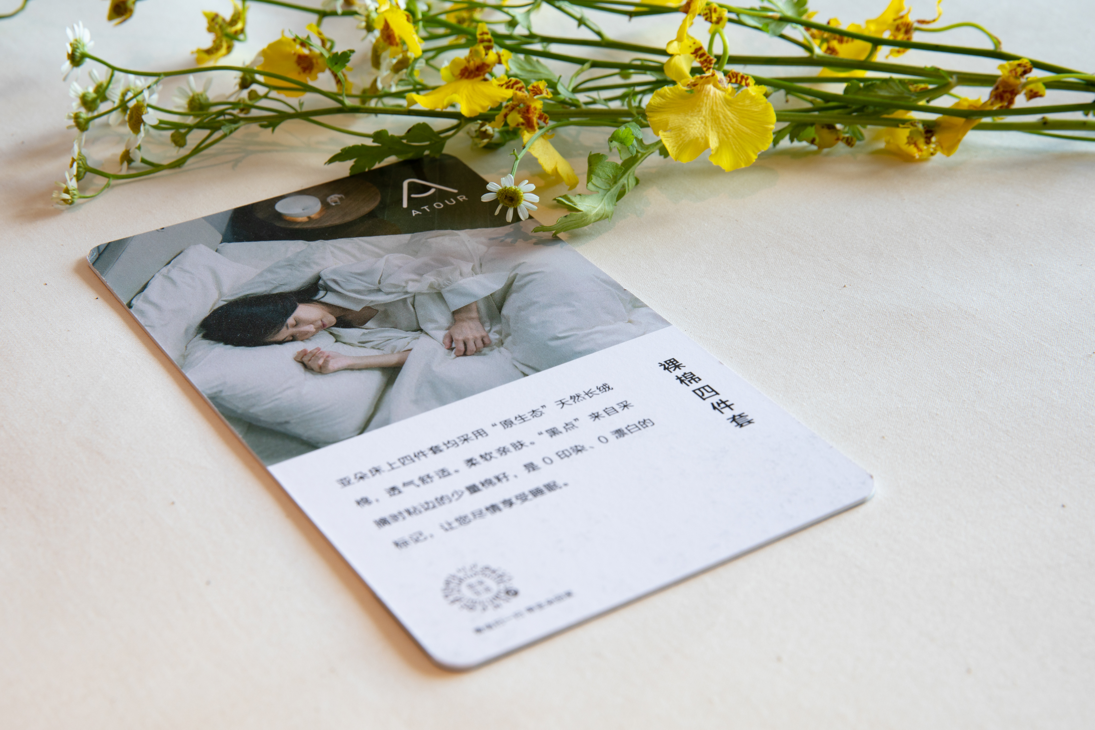 行政大床房（小冰箱+南向）