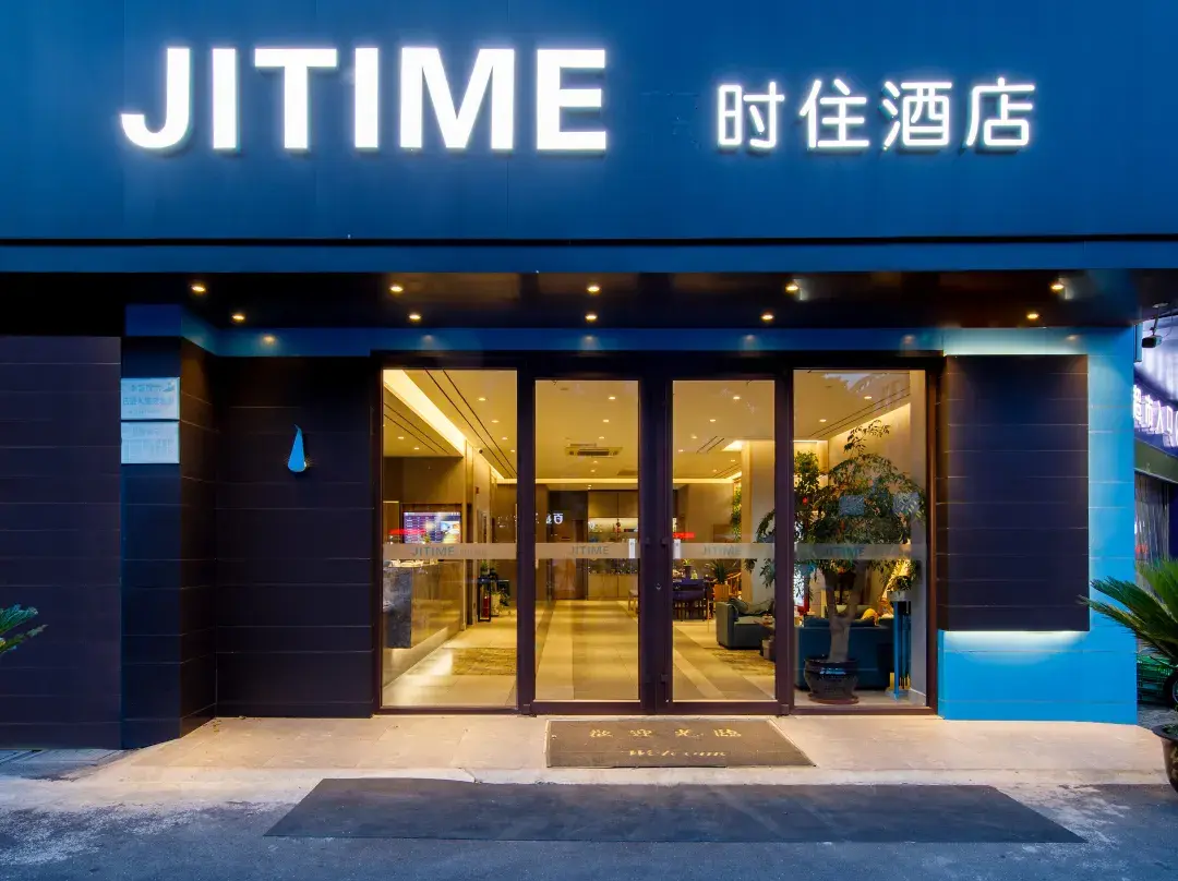 Shizhu Hotel - Changzhou