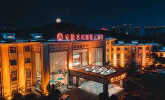 HS. Hotel of Anhui Water Resources