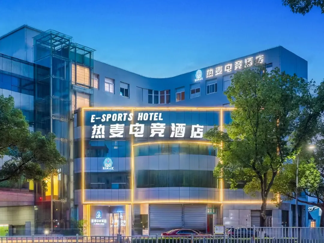 Remax Remai E-sports Hotel - Ningbo