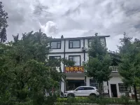 Guangwushan Shuxiang Chinese Inn