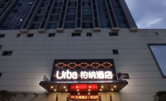 Urba Hotel (Yichun Wanda High Speed Railway Station)