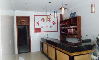 Tiantian Hotel