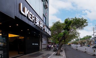 Haikou LIKER Laike Jindu Hotel (Zhongjie Road Pedestrian Street Fruit Market)