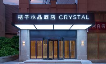 Crystal Orange Tianjin Binjiang Road Pedestrian Street Hotel