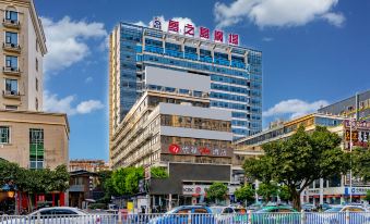 Youcheng Plus Hotel (Nanning Jinhu Plaza)