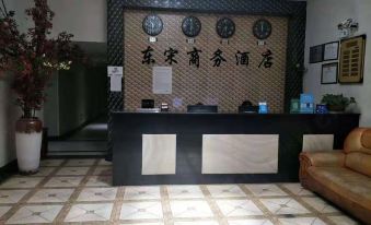 Dongsong Business Hotel
