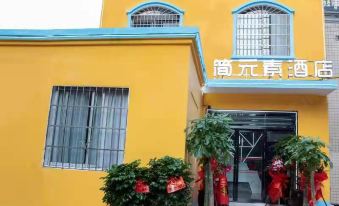 Jianziyuan Hotel (Xiangtan Electric College Branch)