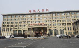 Jinyou Hotel
