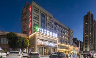 7 Days Premium (Wuhan Caidian Square) - Housity