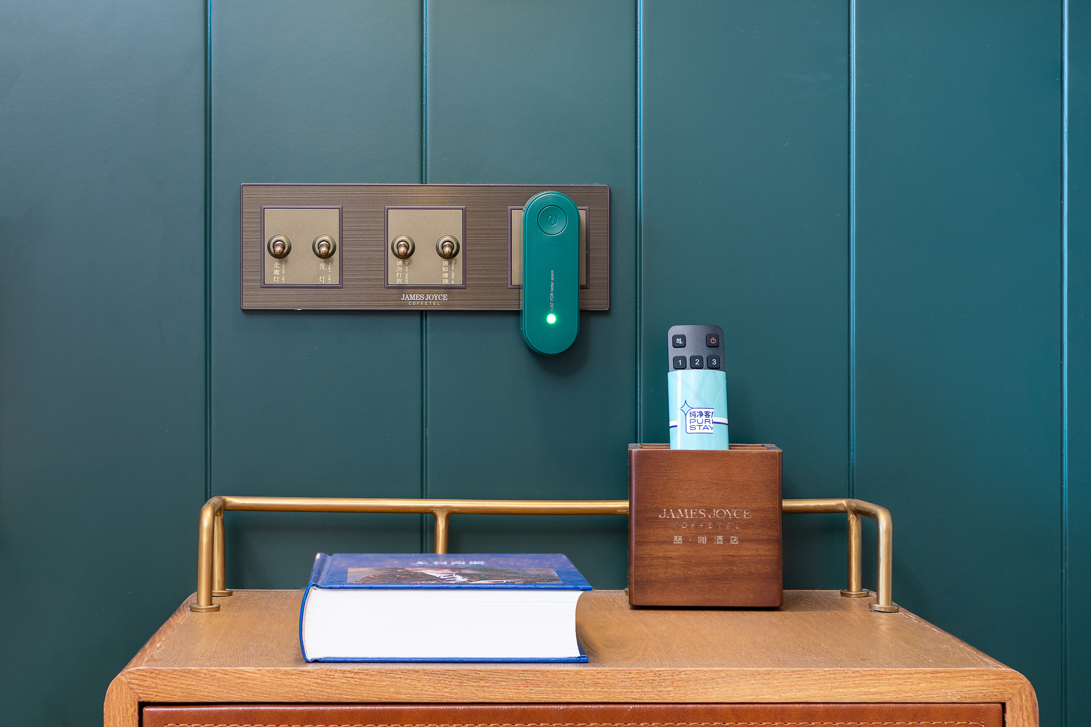 啡凡纯净大床房