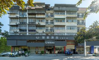 Jingzhou Chuxing Hotel (Renxinhui Branch)