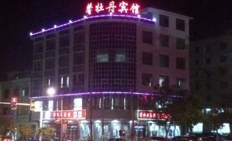 Ding'an Xin Peony Hotel
