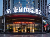 Yibai International Hotel (Jingzhou Honghu Longjie Branch) Hotels in Honghu
