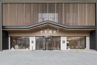 JI Hotel (Dazhou Sanli Ancient Street)