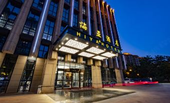 Haiya Hotel (Xi'an Qujiang Resort)