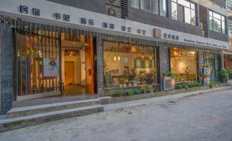 Zhangjiajie Yuemu Art Hotel