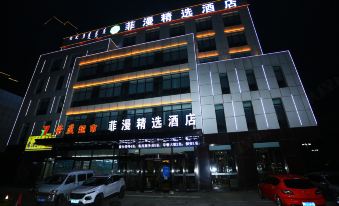 Feiman Select Hotel (Chifeng High-speed Railway Station)