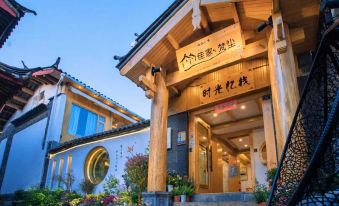 Jia Jia Fan Chen Light Luxury Hostel (Shiguang)