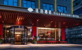 Thimble Hotel (Shenzhen Bao 'an Airport Branch)