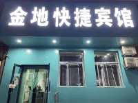 Huma Jindi Express Hotel