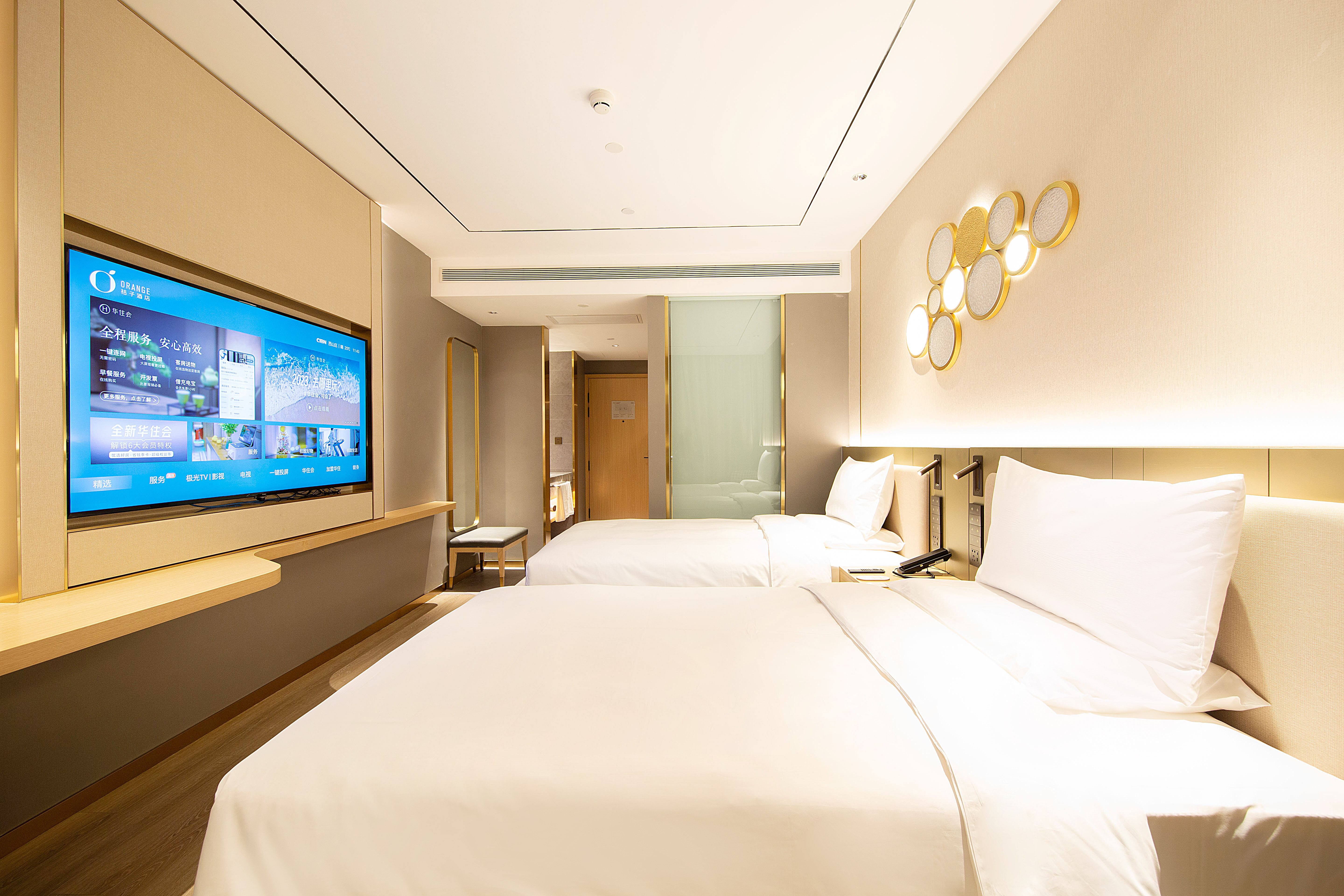 月若流金双床房（65寸投屏|冰箱|桔子精油洗护）