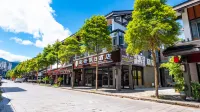 Yichun Quanjie Holiday Hotel (Wentang Gujing Quanjie) Hotels in 