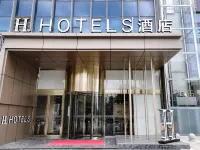 H Hotel (Nantong Central Business District) Hotel a 