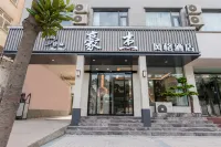 沁陽豪傑風格飯店（新通南街分店）