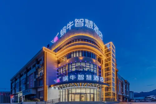 Snail Smart Hotel (Xuancheng Jingde High-Speed Rail Station Branch)
