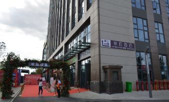 Zixin Duplex Hotel