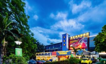 Longquan Garden Hotel  (Haikou Pearl Plaza Store)