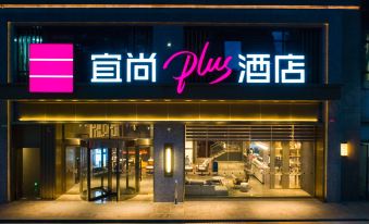 Echarm Plus Hotel (Nanning Jiangnan Wanda Plaza)