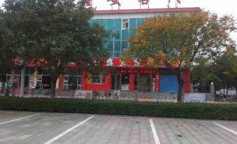 Xin 'an Inn (Xinzhou Railway Station Store)
