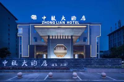 Xinxiang Zhonglian Hotel Hotels in 