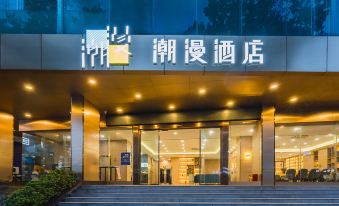 Chaoman Hotel (Jiangmen Wuyi University 33 Xu Street)