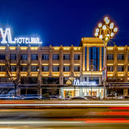 M Hotel (Great Wall North Street store, Xushui, Baoding)