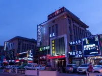 Yinchuan Laihao Business Hotel Hotels in 