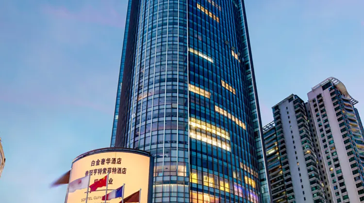 ソフィテル グイヤン ハンター 外観